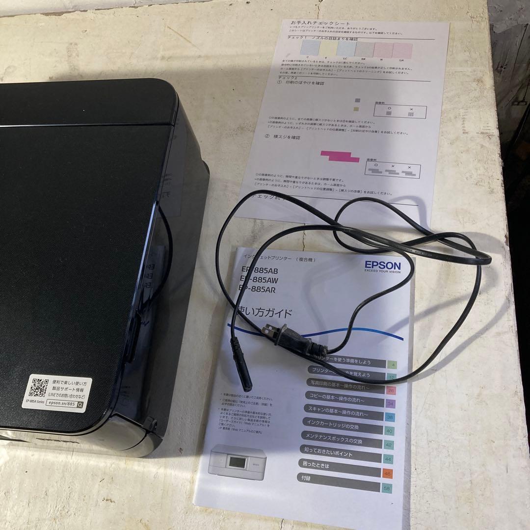 r*m様 インクほぼ満タン EPSON EP-885AB インクジェットプリンタ
