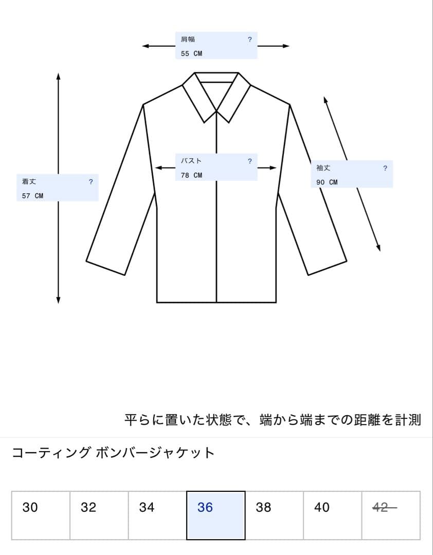 【新品】Acne Studios／コーティング ボンバージャケット