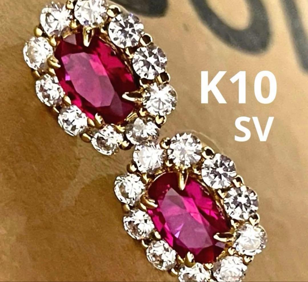 enasoluna エナソルーナ Classic ルビー ピアス K10 SV