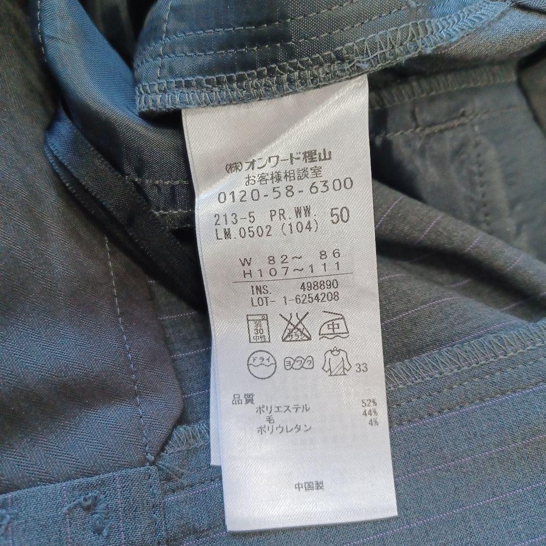 【極美品】大きいサイズ 50　23区　パンツスーツ　ビジネス　ストライプ　グレー