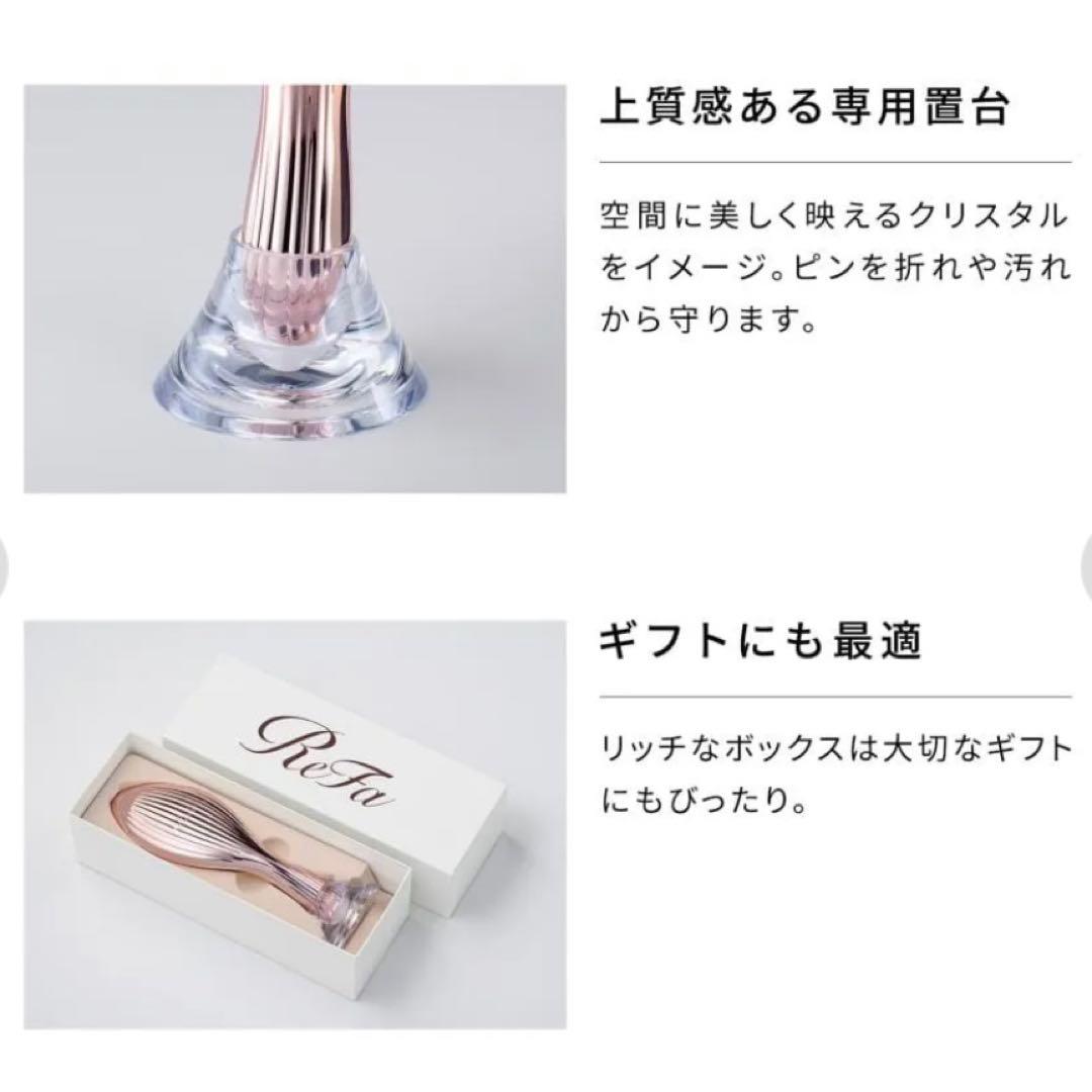 リファエールブラシレイ＆ショッパーセット　ポストカード　クリスマス仕様