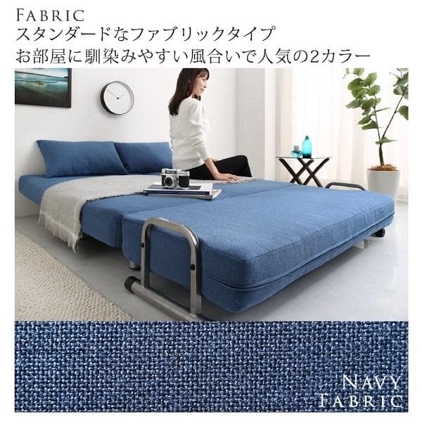 ⓸120cm幅◆3WAY ハイバック ソファベッド モダンデザイン セミダブル黒