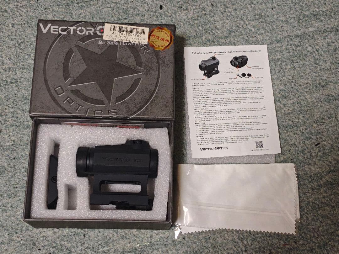 東京マルイ g36c+ ベクターオプティクスGEN2MILなどオマケ沢山 ！