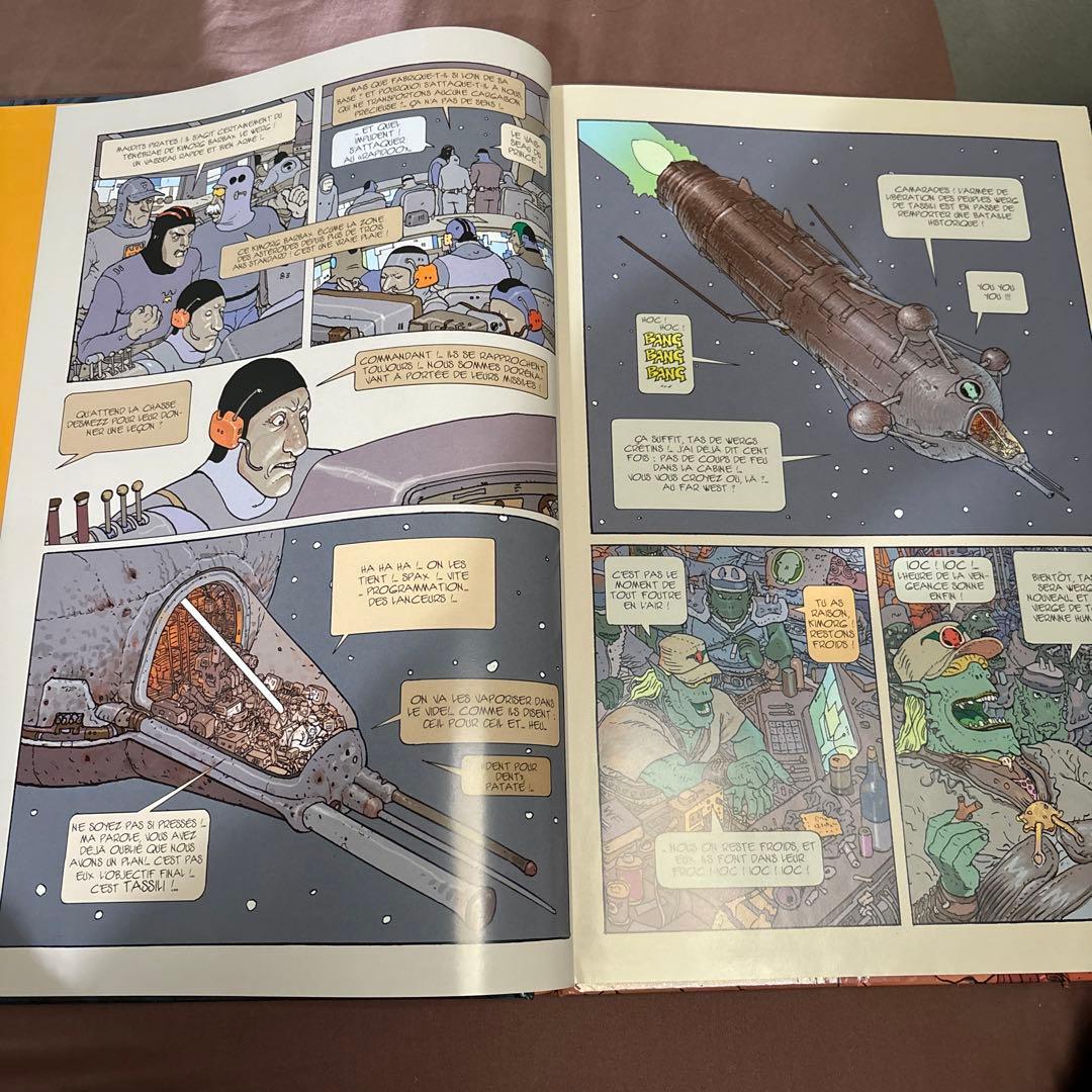 ARZAK 仏語版