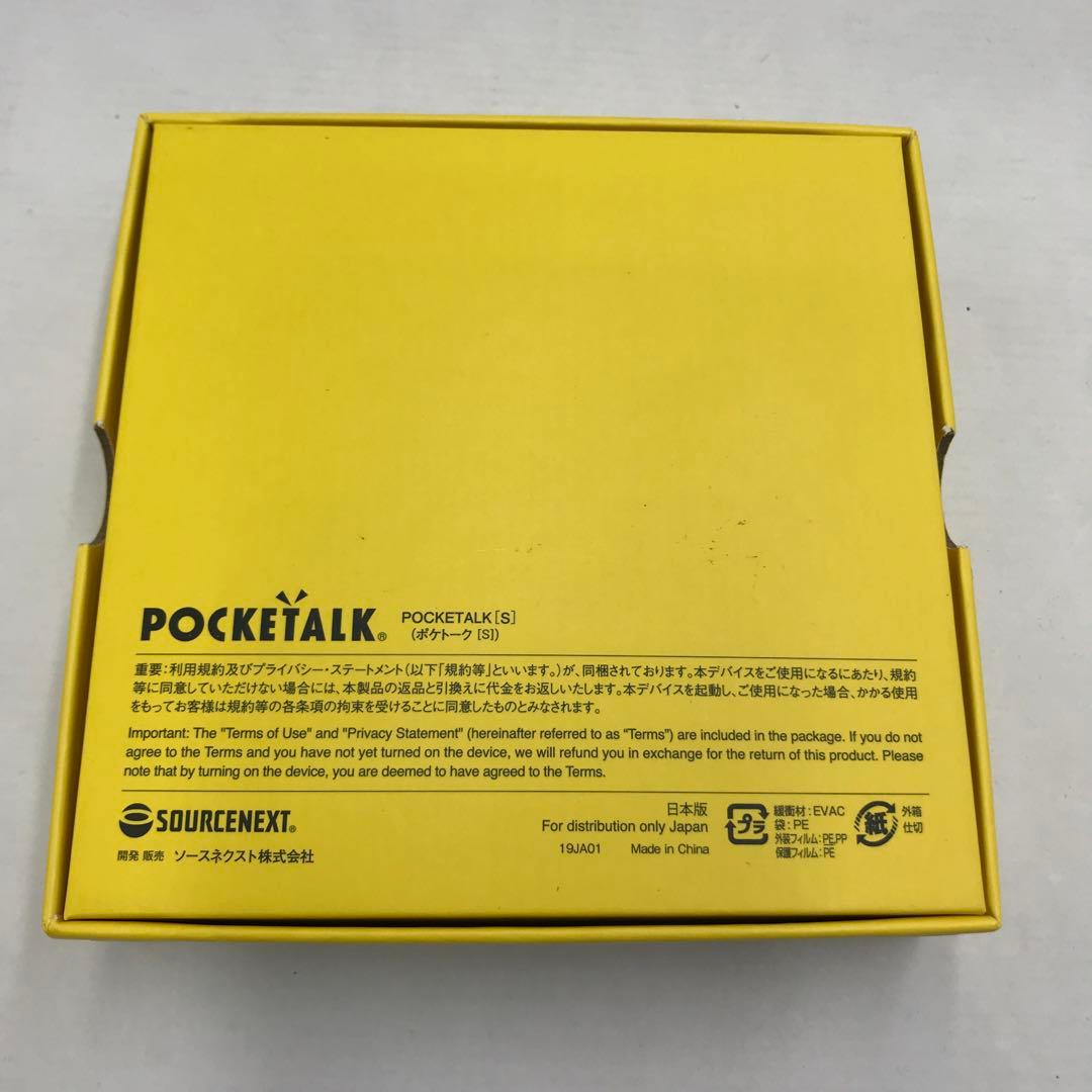 52▢POCKETALK S(ポケトークS) IY0131-1
