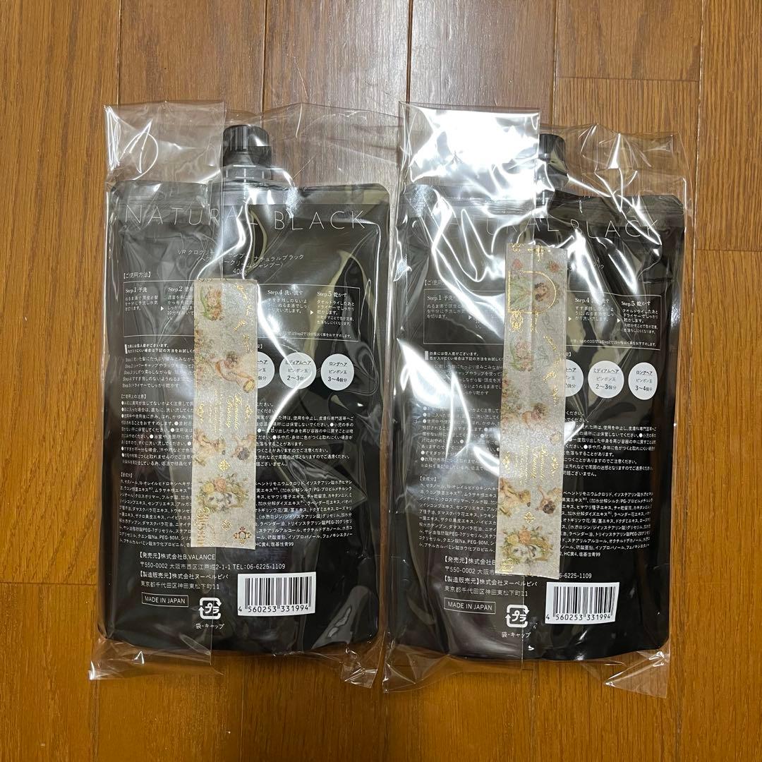 VALANROSE　KUROクリームシャンプー　400g✕２個　ブラック