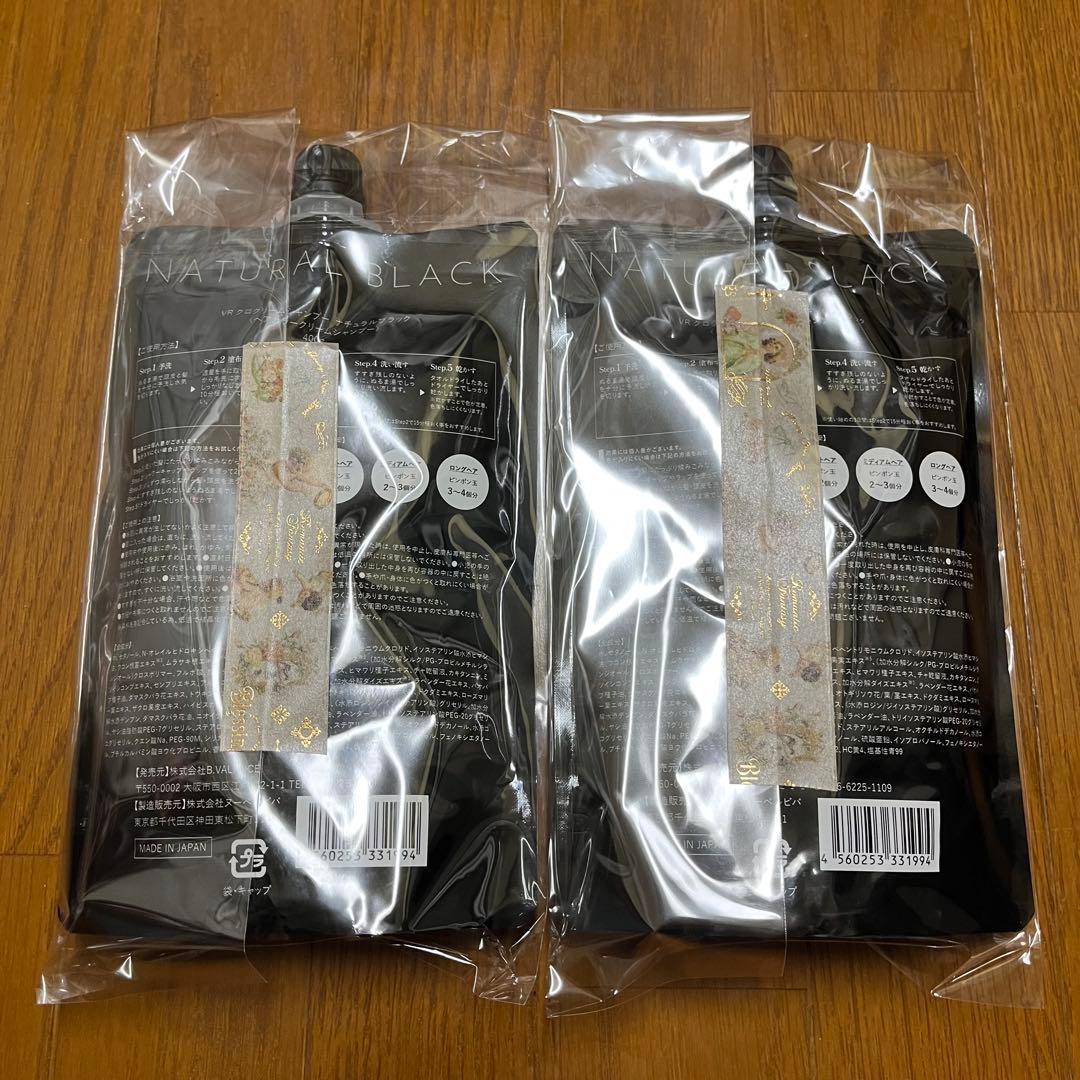 VALANROSE　KUROクリームシャンプー　400g✕２個　ブラック
