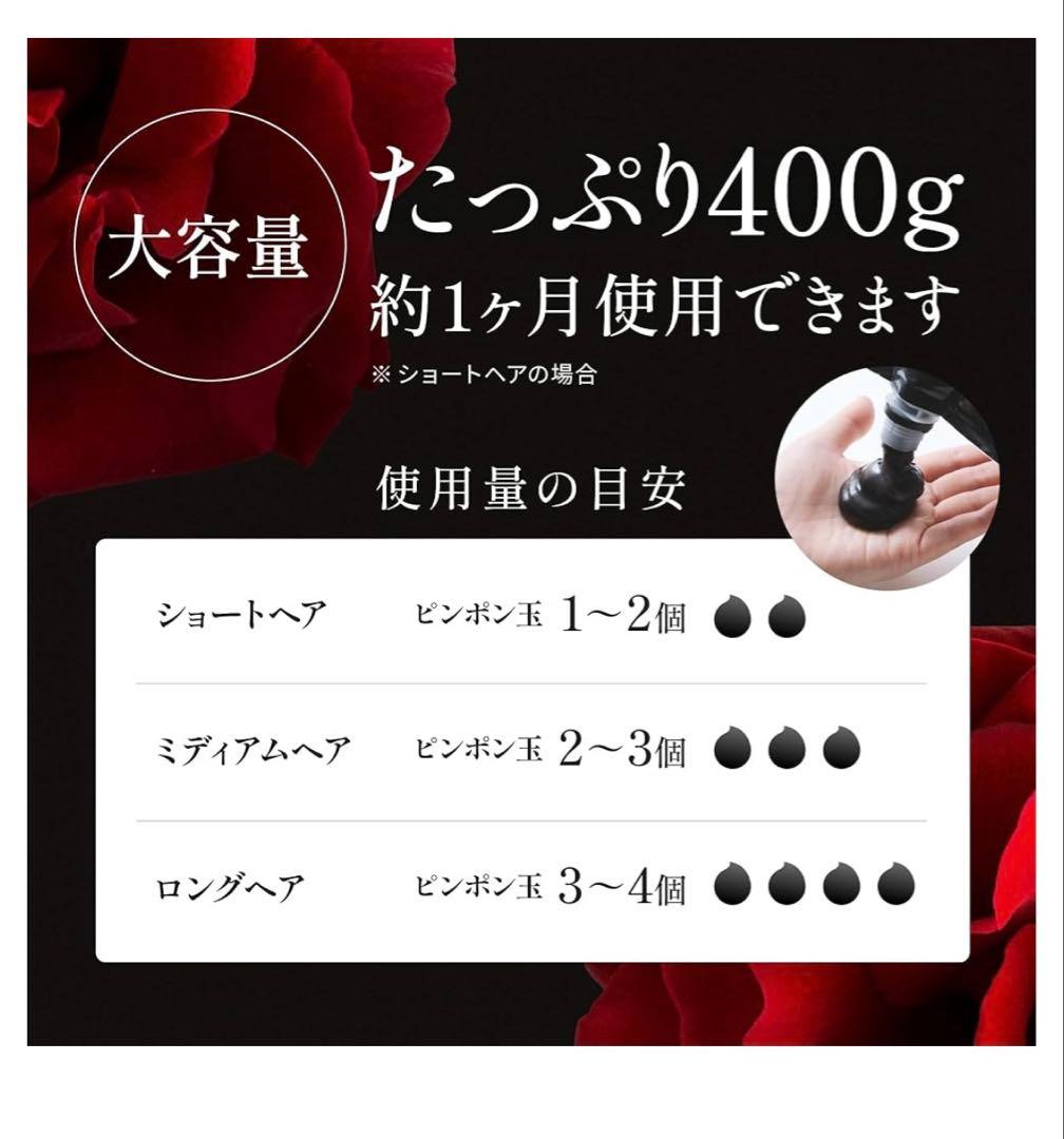 新品未開封 バランローズKURO ナチュラルブラック400g×2個セット
