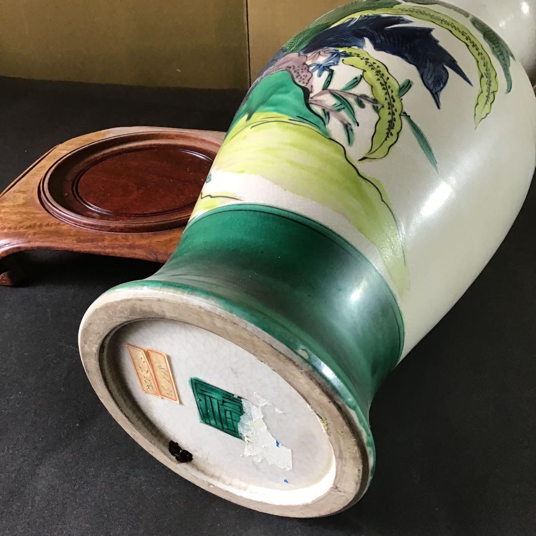古九谷　粟に鶉