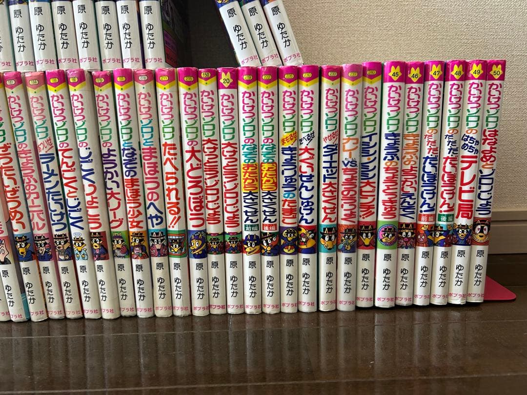 【おまけ付き】かいけつゾロリ71冊セット