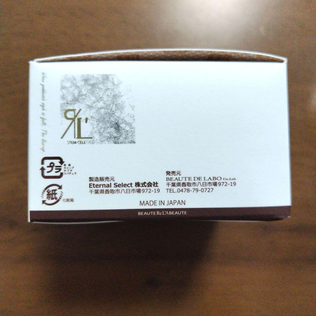 CleA Skin Stem Cream 30g 日本製