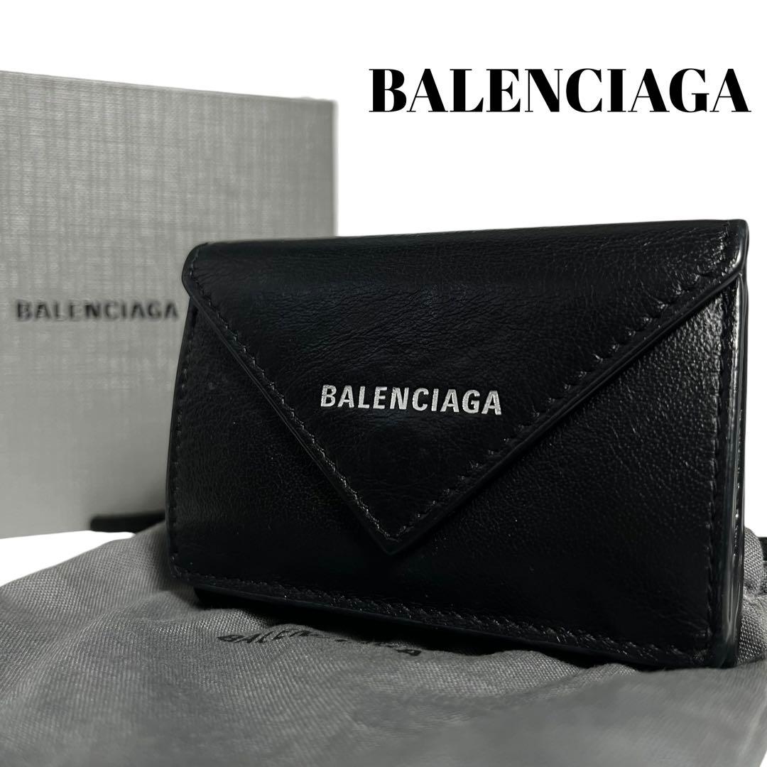 希少✨バレンシアガ ペーパーミニウォレット 三つ折り財布 ロゴ刻印 ブラック