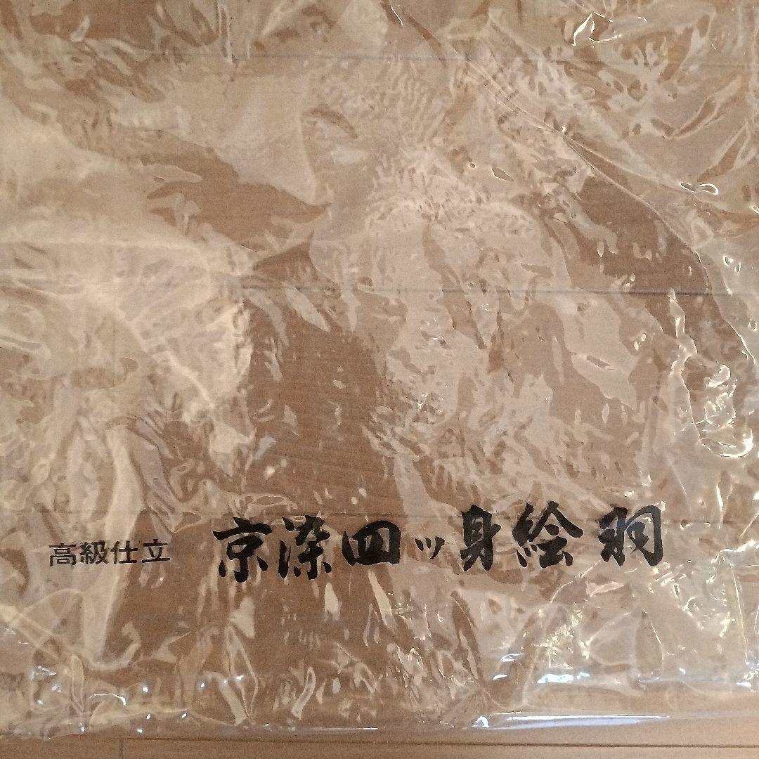 最終京染四つ身絵羽七五三アンティーク9点セット♡鶴柄♡刺繍♡地紋有ります。レトロ