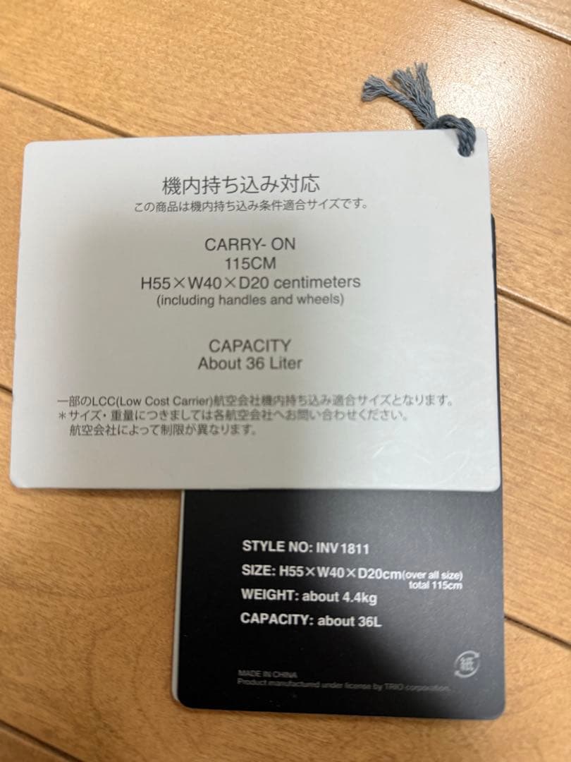 イノベーター　innovator INV1811 36L アルミ製スーツケース