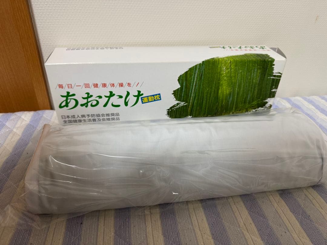 あおたけ運動枕、ゴムバンド2品セット