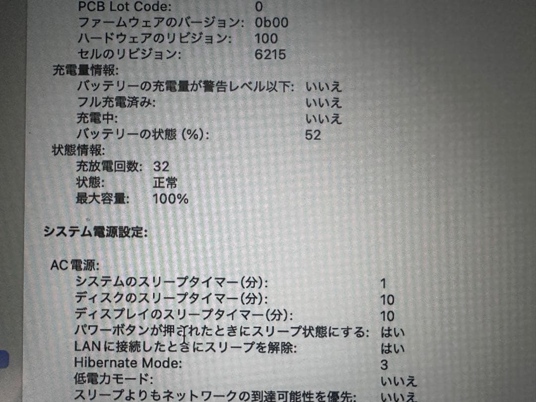 M3 MacBook Air 16GB 256GB ミッドナイト