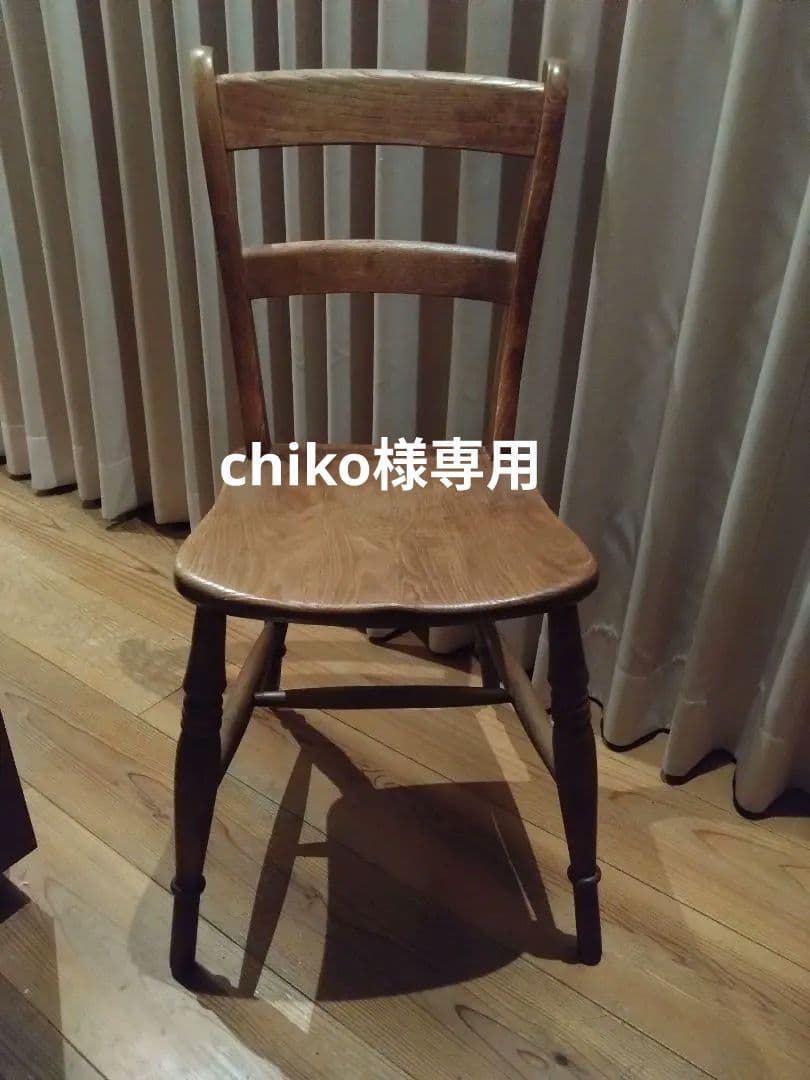 PFS パシフィックファニチャーサービス チェア　１脚