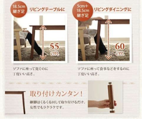 ダイニングテーブル　こたつ　テーブル