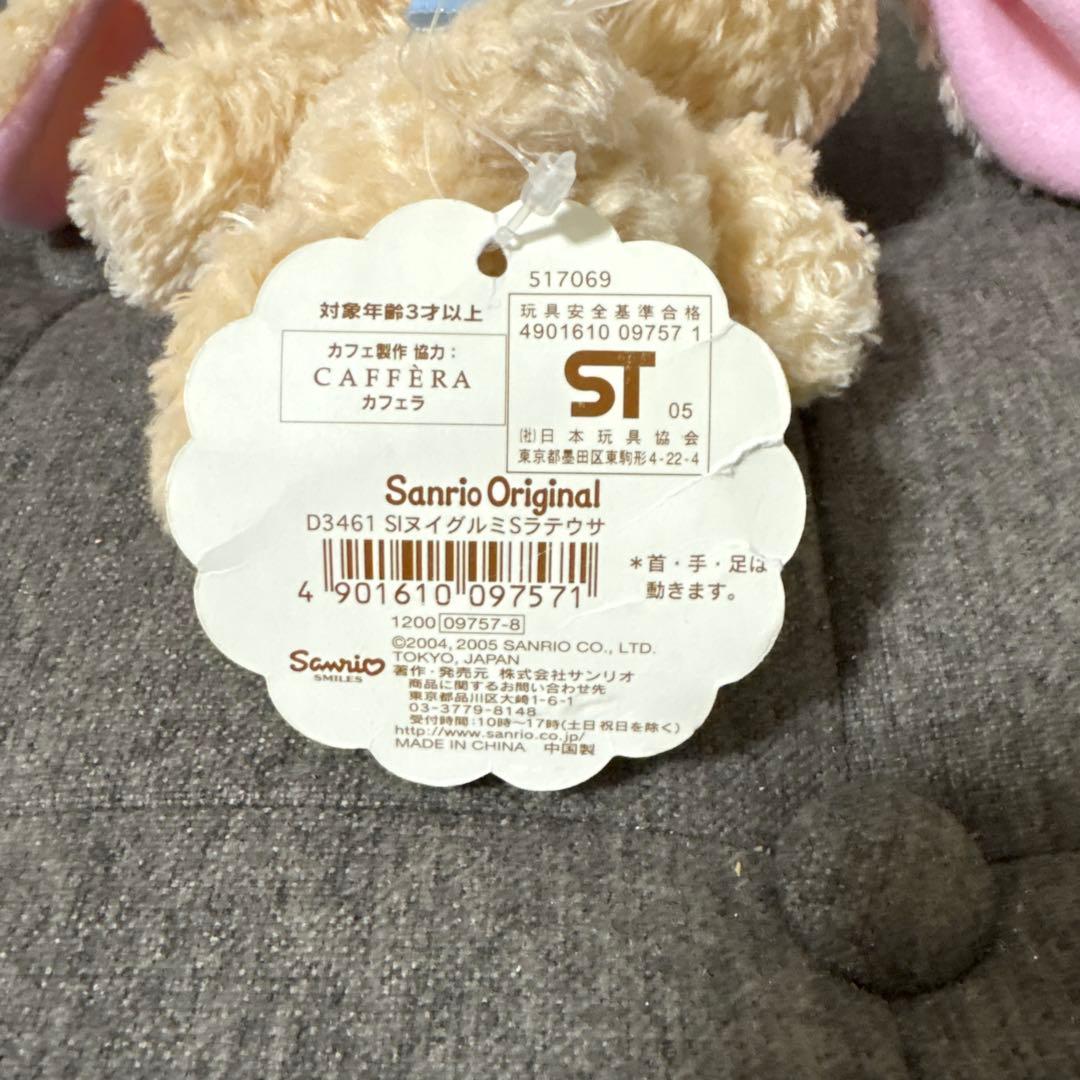 ラテうさ タグ付き　シュガーバニーズ　17cm