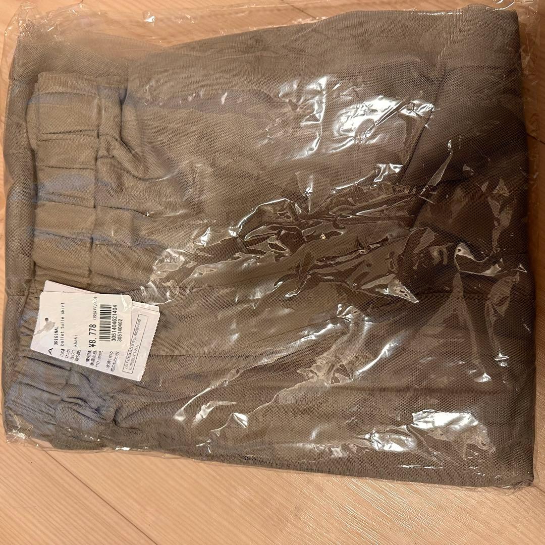 【flower】まとめ売り