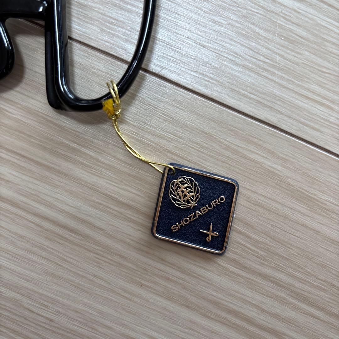 新品！未使用！庄三郎 裁ち鋏 ケース付き