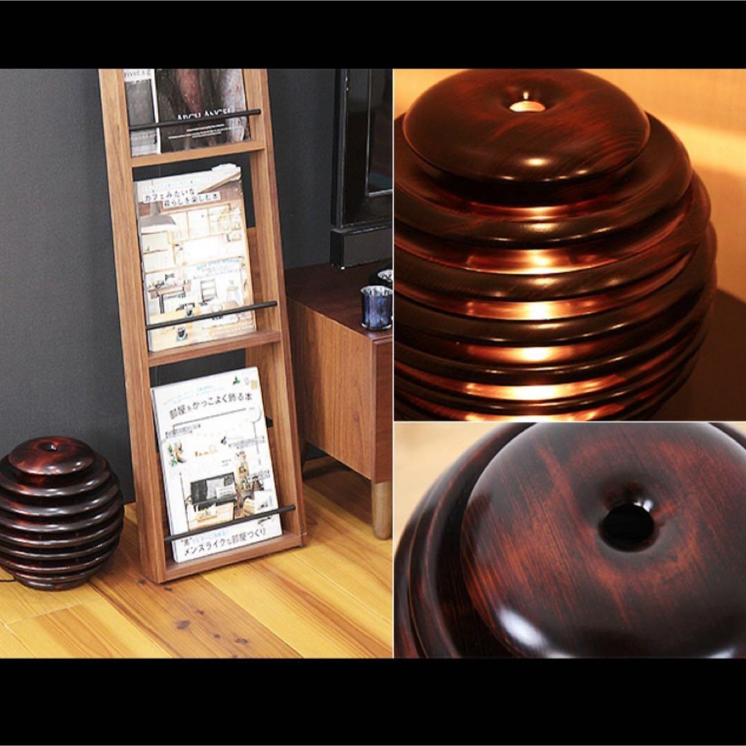 Mocoro モコロランプ　照明作家　谷俊幸作　名品　焦茶