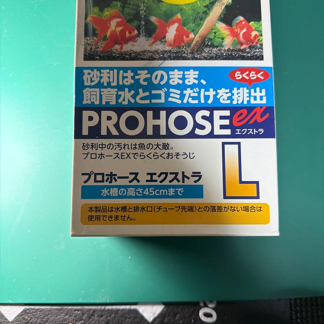 エーハイム クラシック 2211 フィルター　プロホース付き