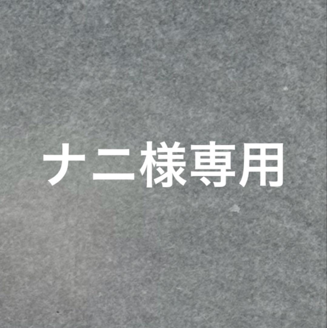 【ナニページ】