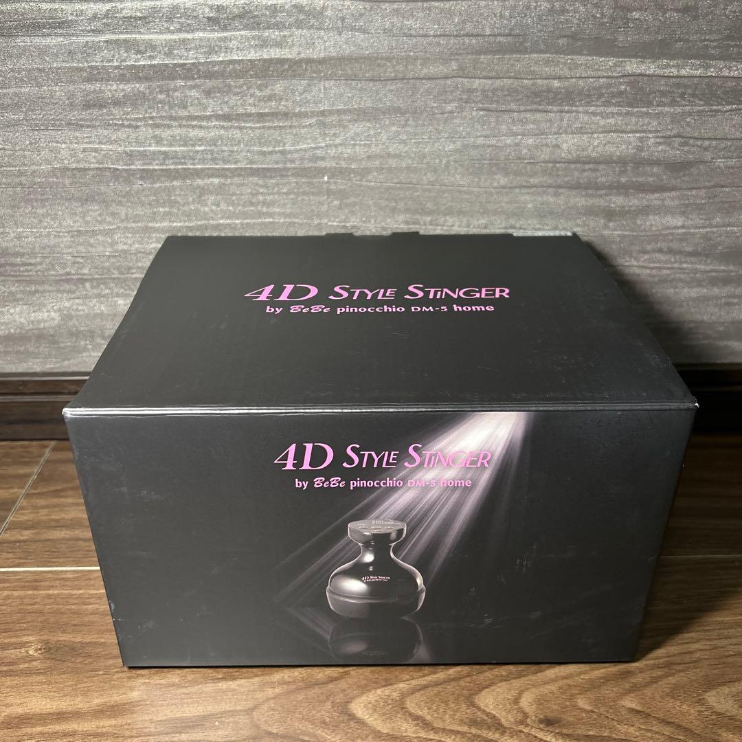 【hiyohi】ピュアコード 4D Style Stinger 美顔器