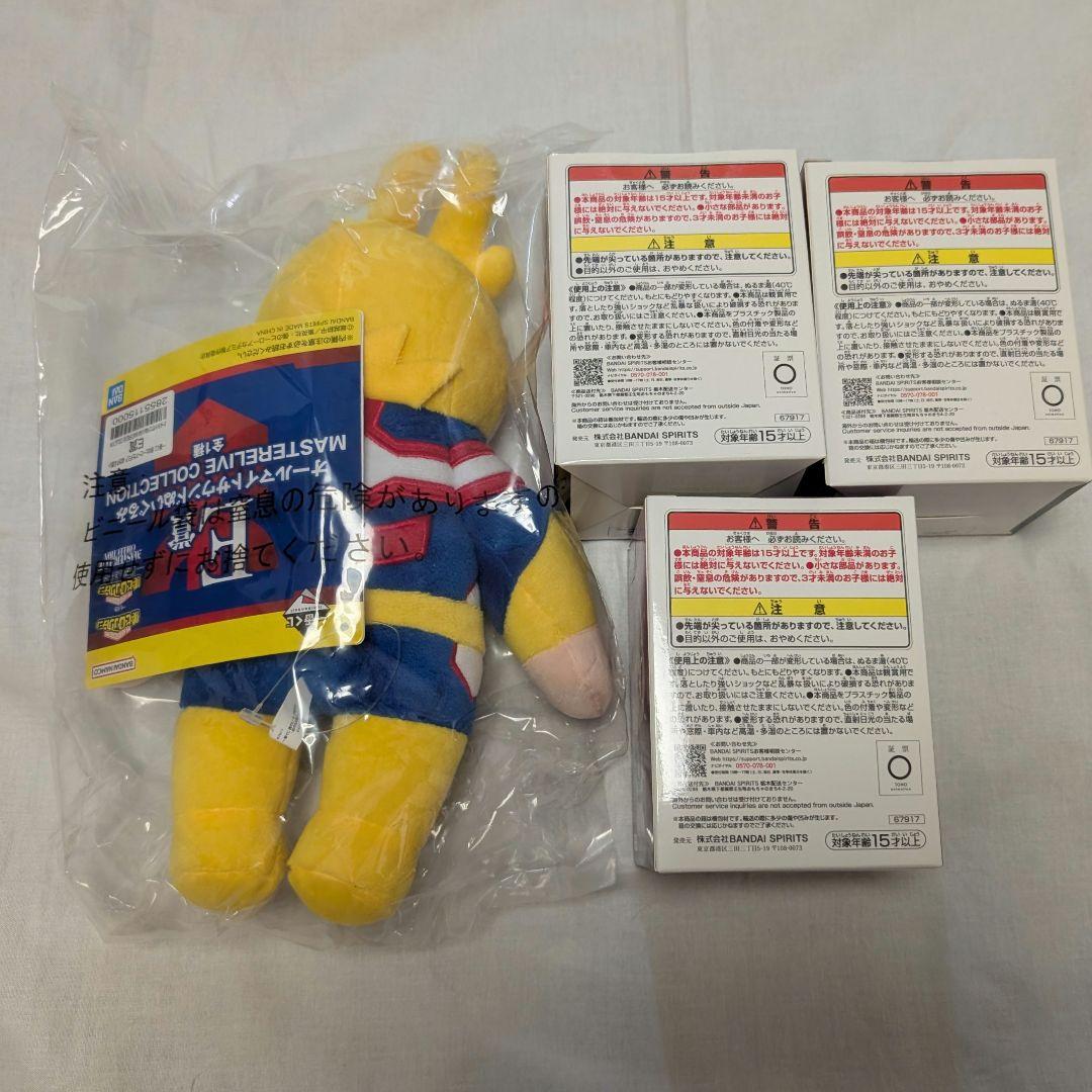 僕のヒーローアカデミア　一番くじ　紡がれる想い　E賞　F賞　ヒロアカ