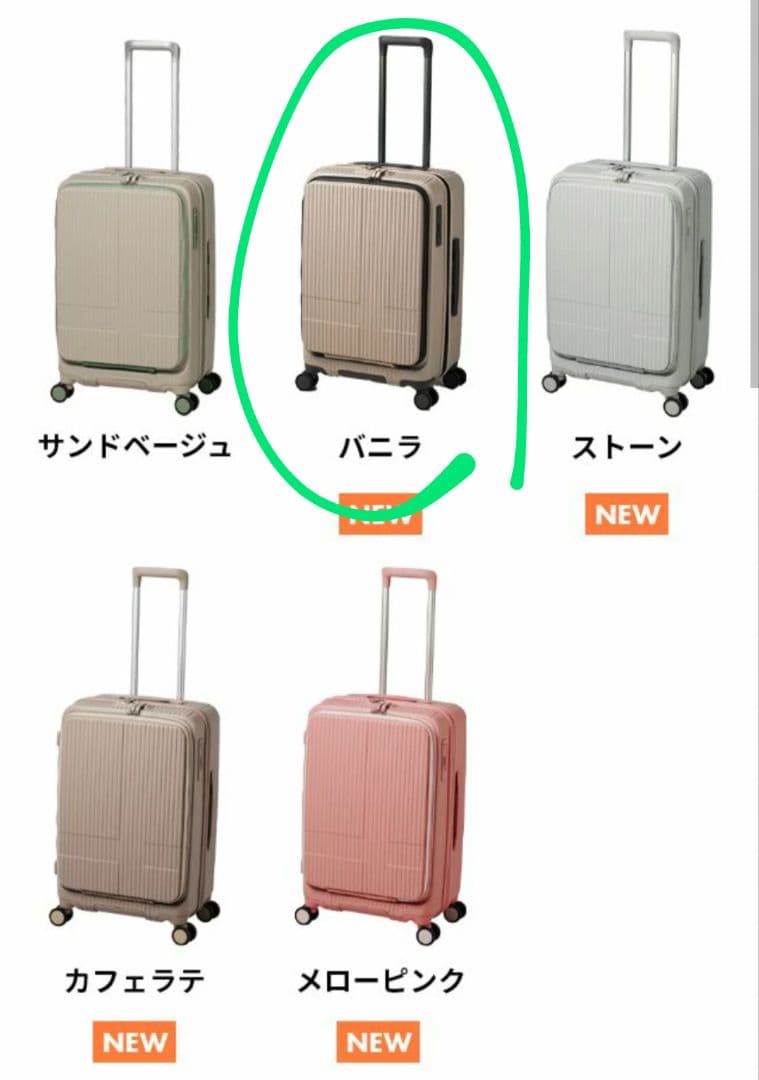 innovator 21L スーツケース バニラ イノベーター