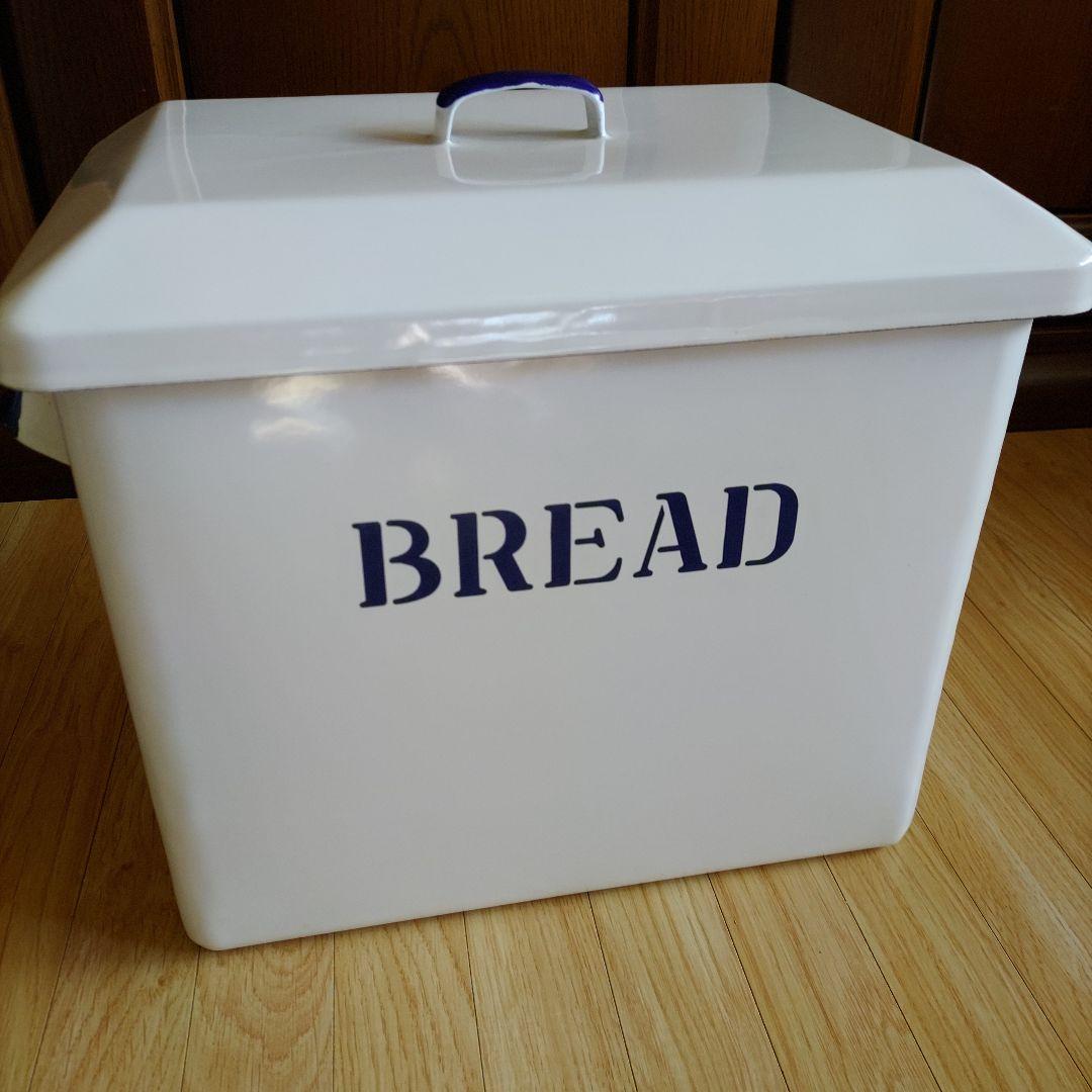 琺瑯ブレッドケース 15L