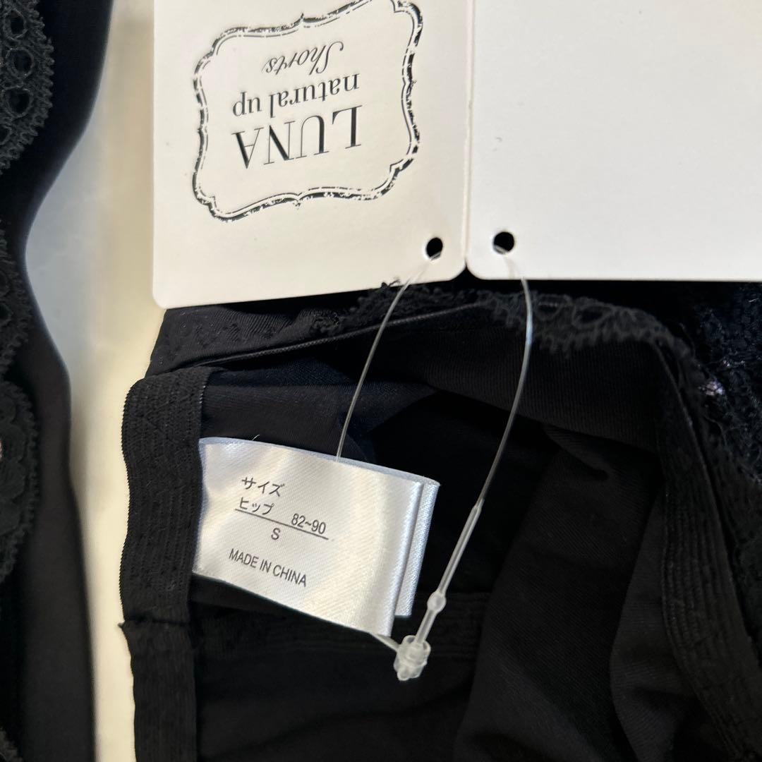 LUNA 育乳ブラ＆ショーツセット