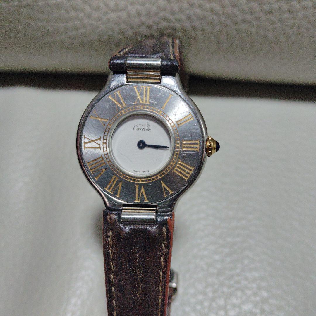 S*m様 カルティエ マスト21 must de Cartier 腕時計 ヴァン