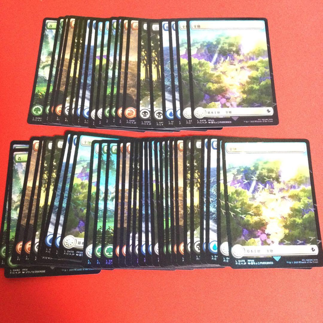 チョコボトラックfoil 土地　各色10枚セット　日本語