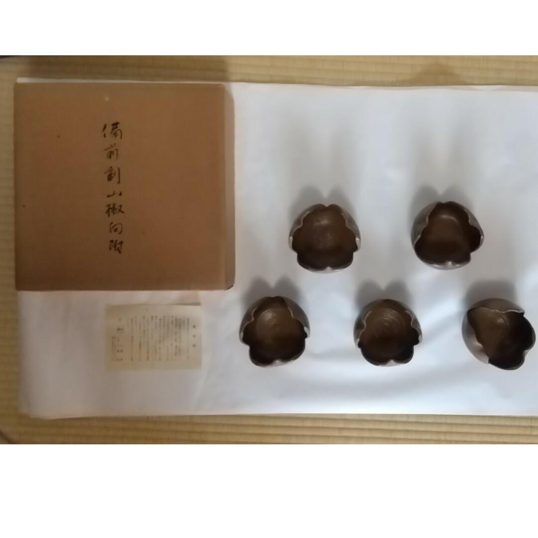 五客揃え 備前割山椒向付