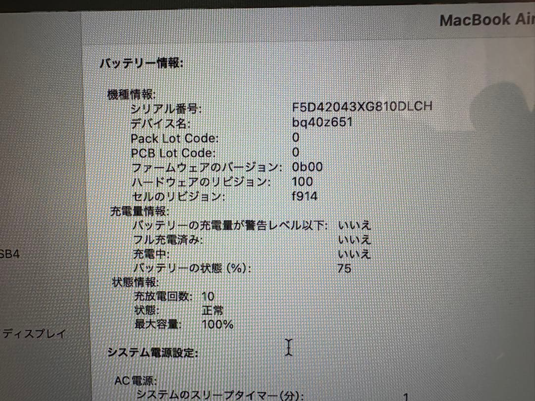 Apple MacBook Air M2 メモリ16GB