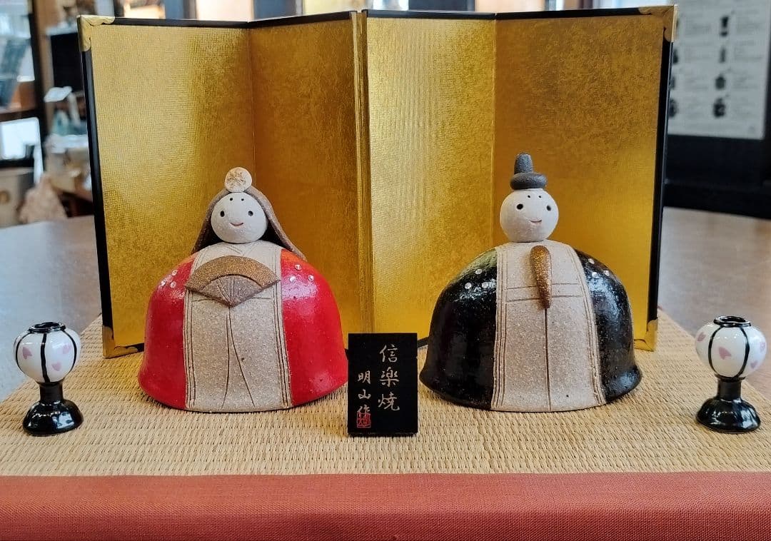 値下げ【新品・未使用】屏風・ぼんぼり付き　信楽焼　雛人形　ひな祭り