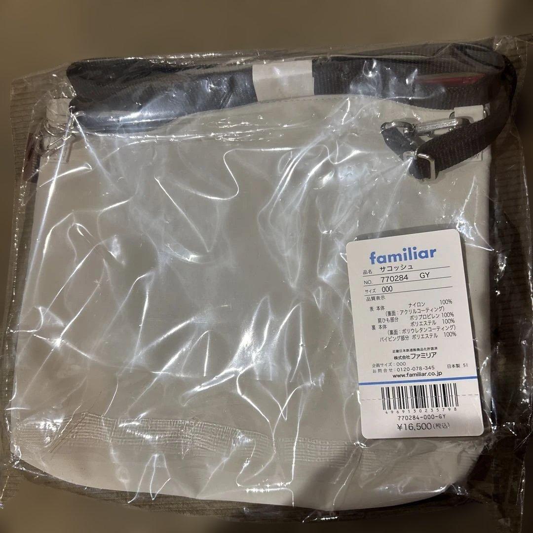 お値下げ　ファミリア近鉄　サコッシュバック