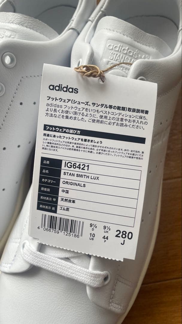靴 adidas STAN SMITH LUX