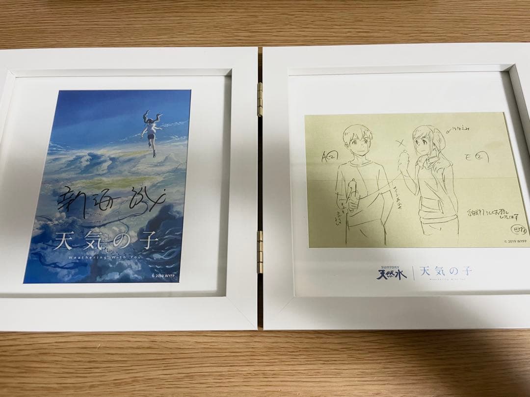 天気の子　サントリー　オリジナルフォトスタンド