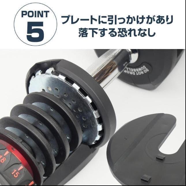 ダンベル 可変式 40kg 2個セット 鉄アレイ