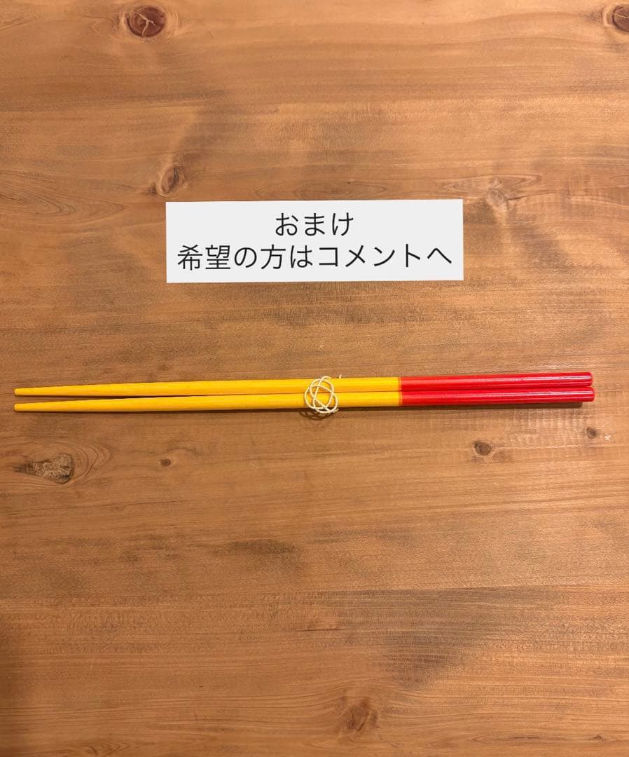 【918】やちむん　5寸　3.5寸　4点セット　沖縄　北窯　宮城正享　工房
