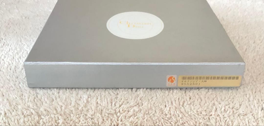 Christian Dior オルタンシア大皿 オルタンシアボール2点セット