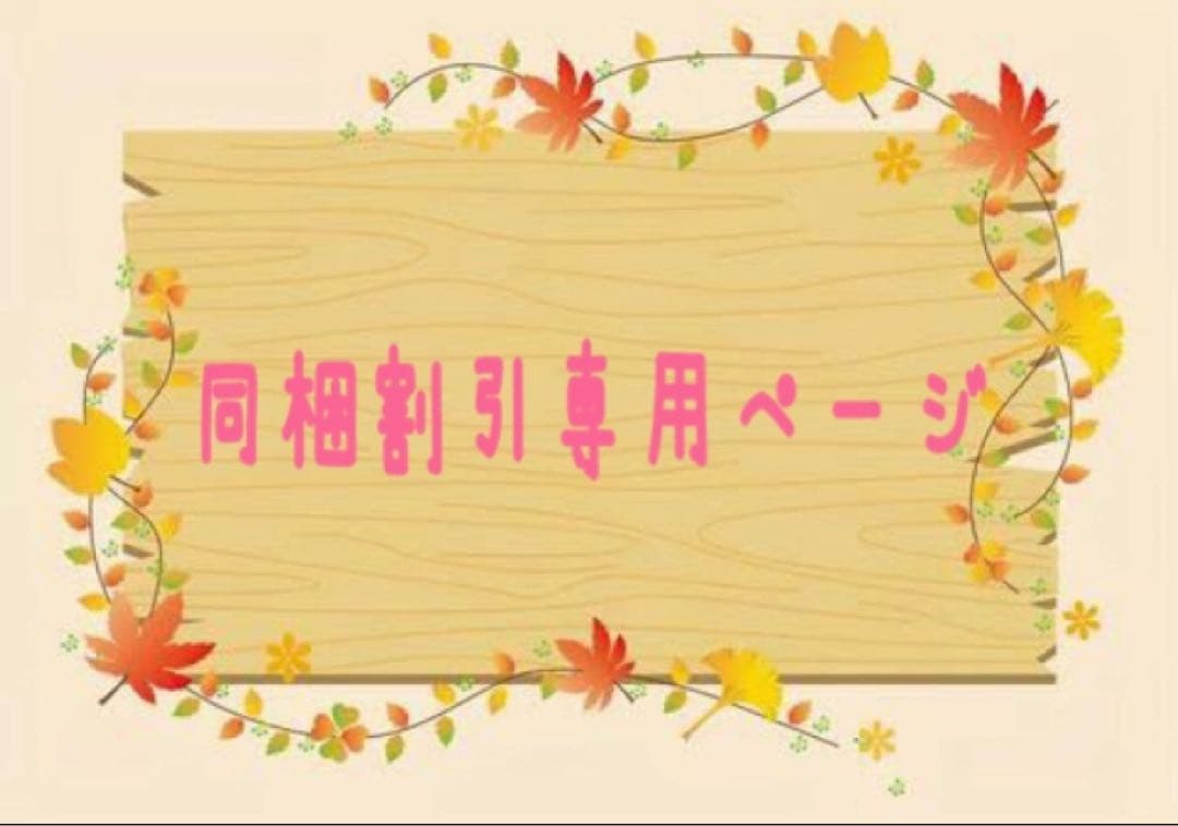 【購入後色ご指定下さい】POLA BA リキッドファンデーション 30mI