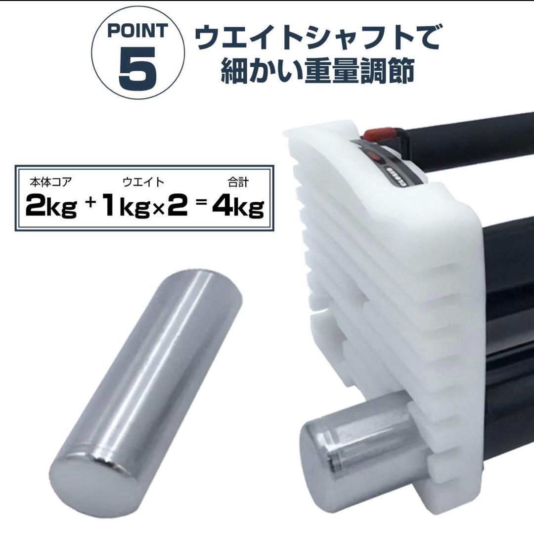 26キロ　可変式　ダンベル②