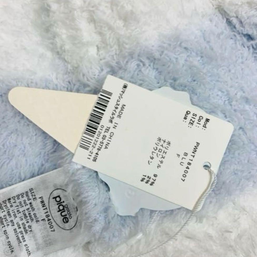 新品タグ付きgelato pique モコモコルームウェアセット　ボーダー