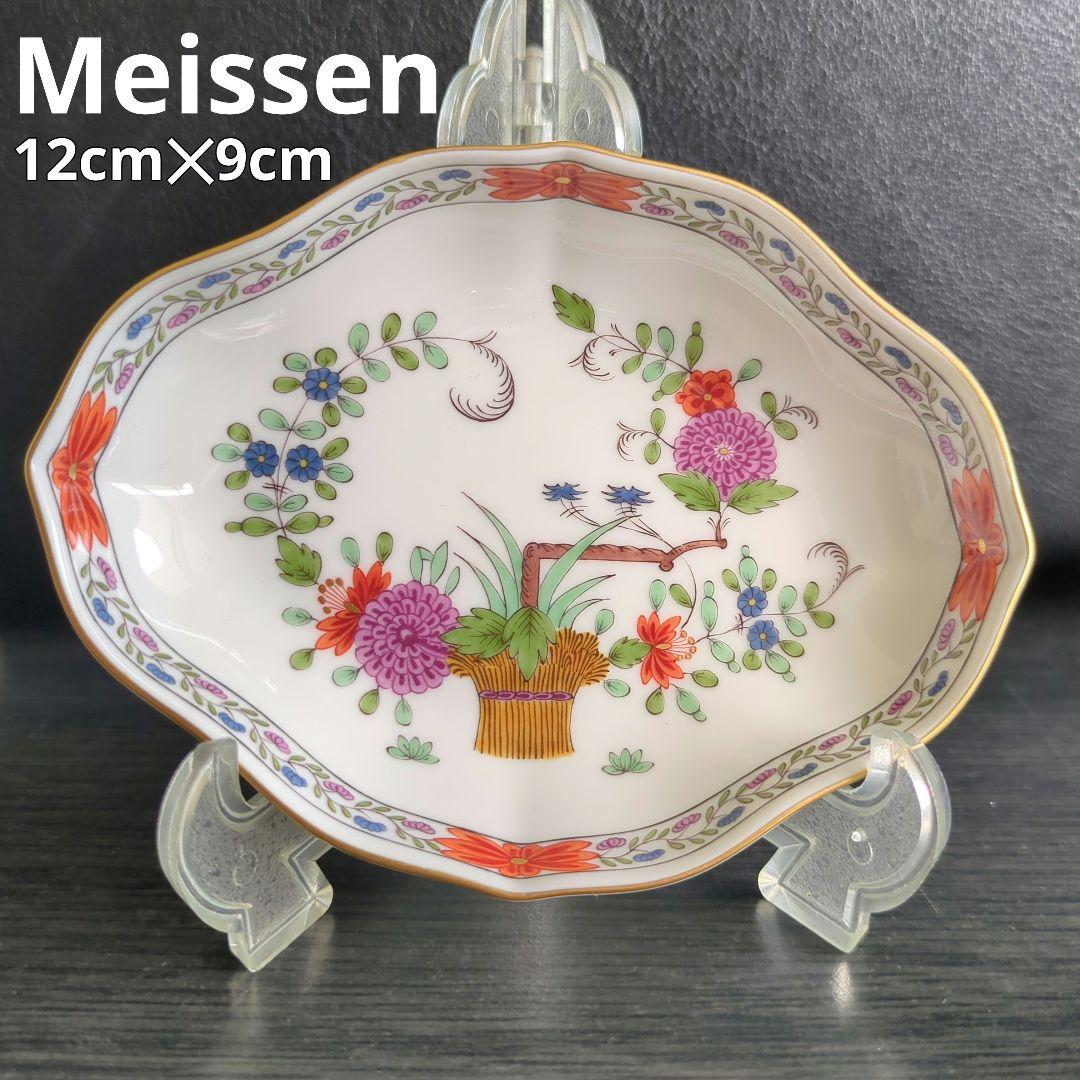 マイセン　ヴィンテージ　Meissen　柿右衛門 スモール　ディッシュ 　小皿