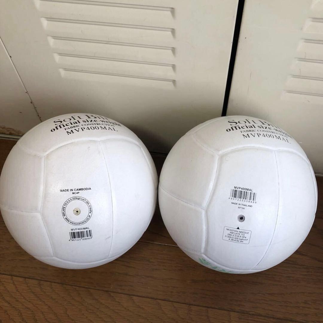 中古 ミカサ バレーボール 4号球MVP400MAL5球 合計5球セット