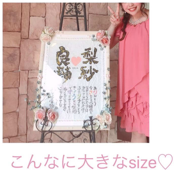 結婚式ウェルカムボード♡結婚祝いにも